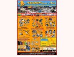 Photo GARAGE ASLONPNEU