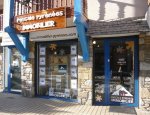 PASCALE PYRENEES IMMOBILIER 65170