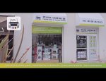 PESSAC CARTOUCHE Pessac