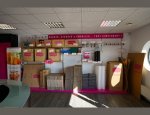GMONBOX Souffelweyersheim