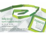AGEXCO AUVERGNE GESTION EXPERTS COMPTABLES Thiers