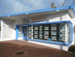 MARINE IMMOBILIER 76200