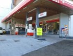 GARAGE DE LA BOURNE Villard-de-Lans
